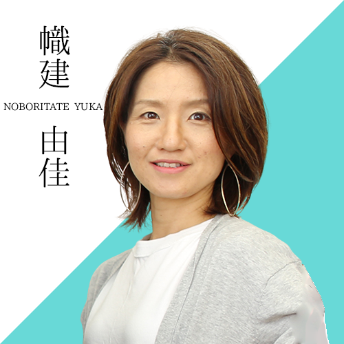 エリアマイスター幟建由佳