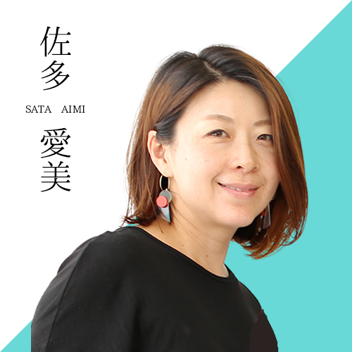 エリアマイスター佐多愛美