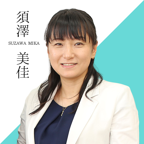 エリアマイスター須澤美佳